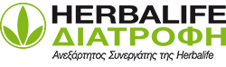 Herbalife logo associate Ανεξάρτητος συνεργάτης Herbalife
